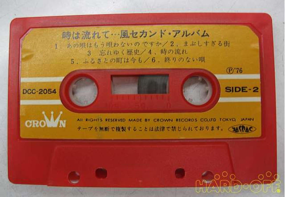 Crown Records Cassette Tape Style Second Album Time Passes...