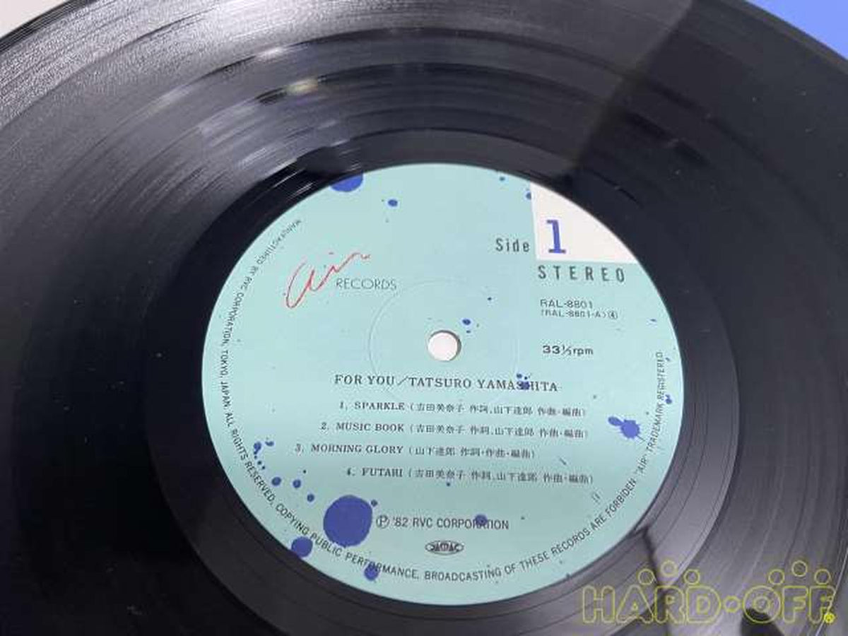 AIR RECORDS LP record RAL-8801