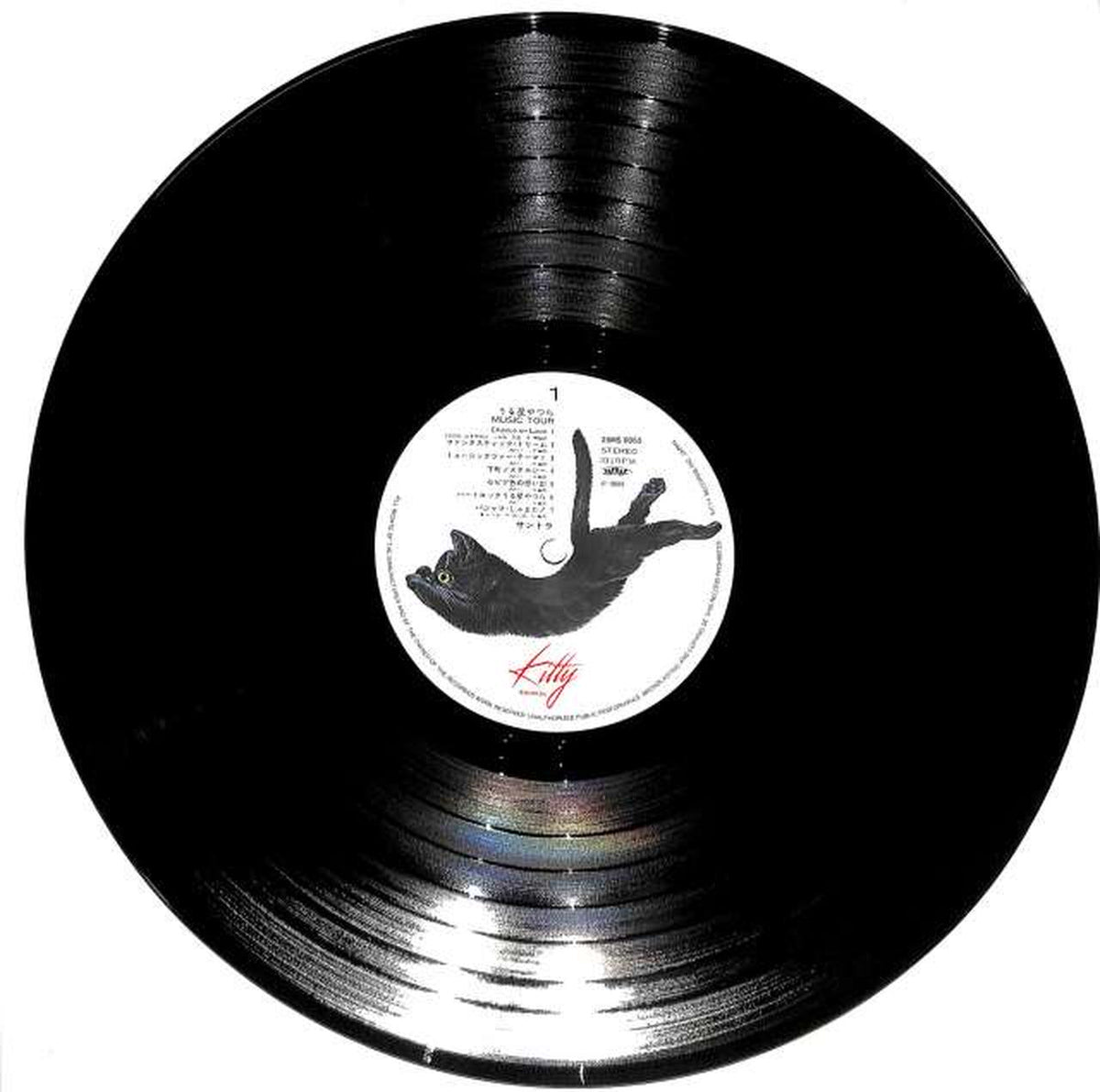 Polydor "Urusei Yatsura Music Tour" 25MS0063
