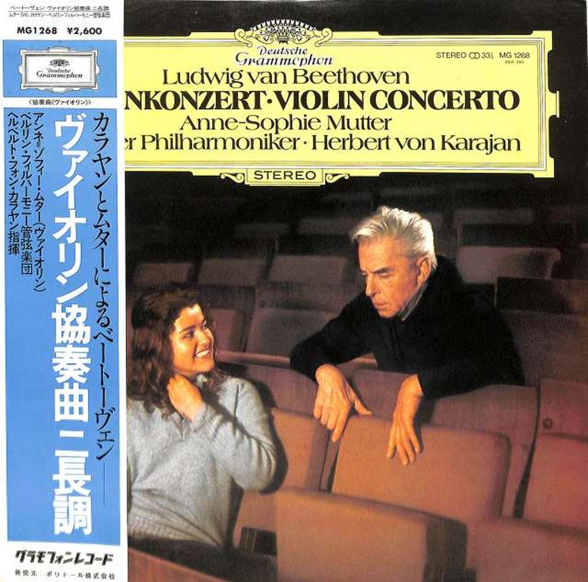 Polydor Beethoven Violin Concerto Mutter Karajan MG-1268