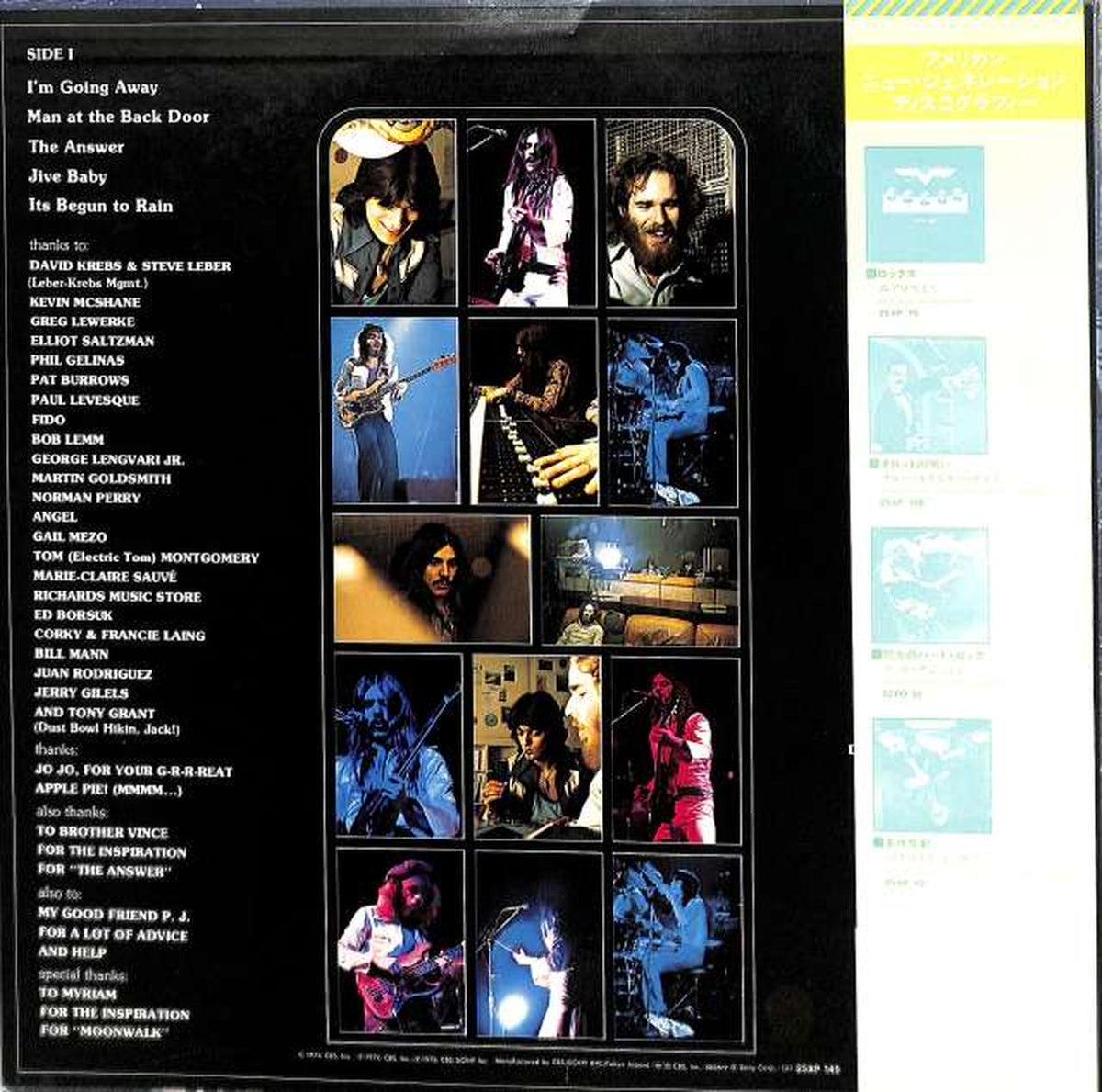 CBS Sony Mahogany Rush "Steel Claws" 25AP149
