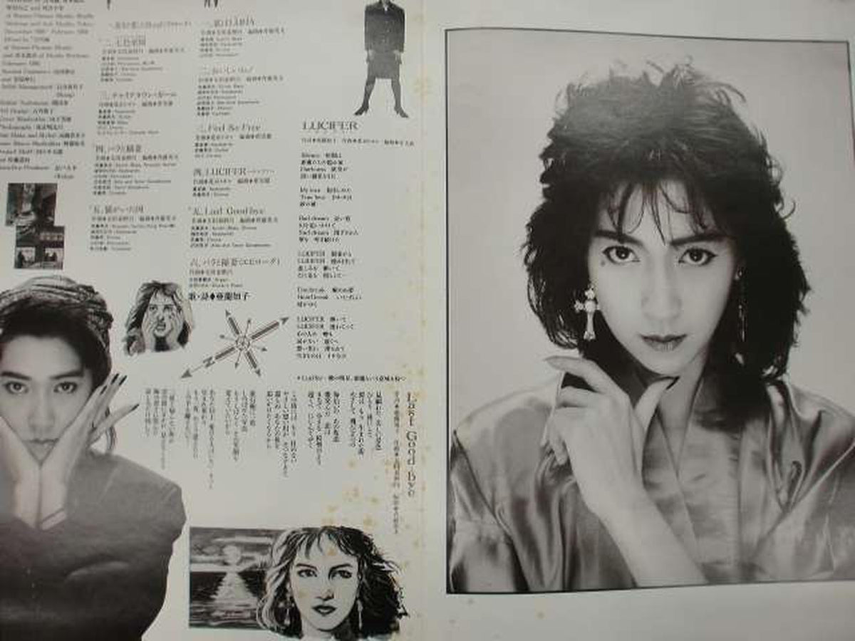 Warner Pioneer Last Goodbye / Tomoko Aran Last Goodbye / Tomoko Aran (M-12525)