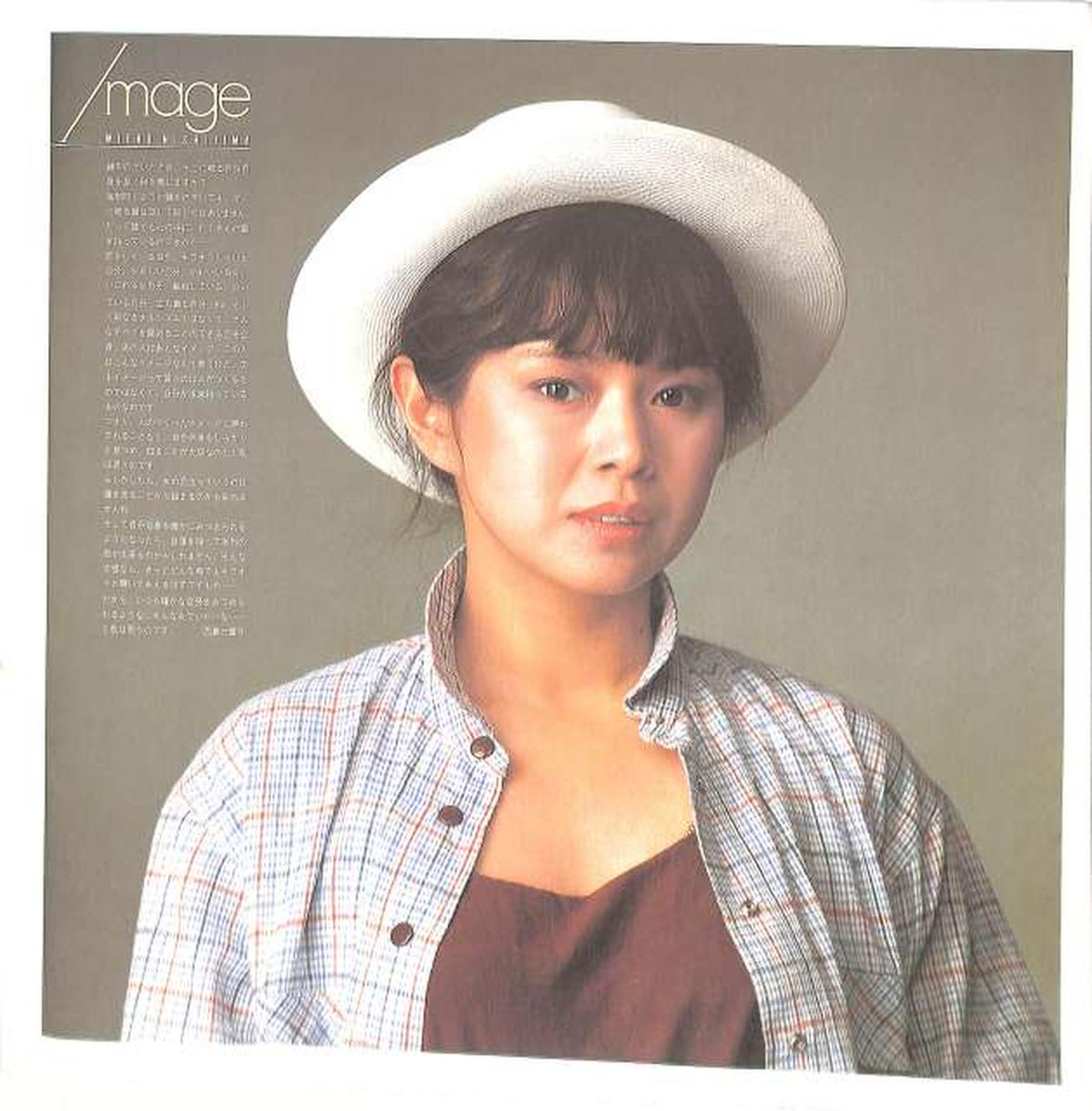 Teichiku Mieko Nishijima "Image" CI-11