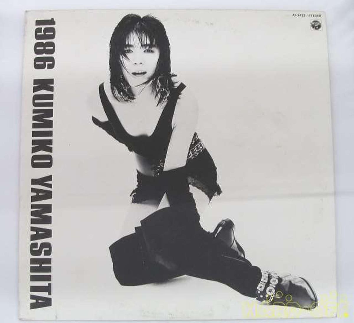 Nippon Columbia Japanese Music 1986 / Kumiko Yamashita