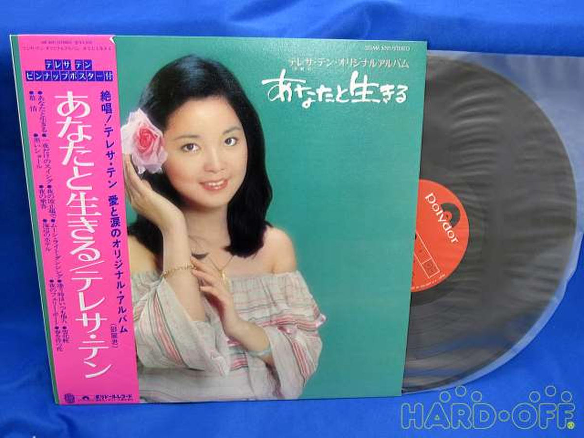 POLYDOR RECORDS Japanese Music MR3091