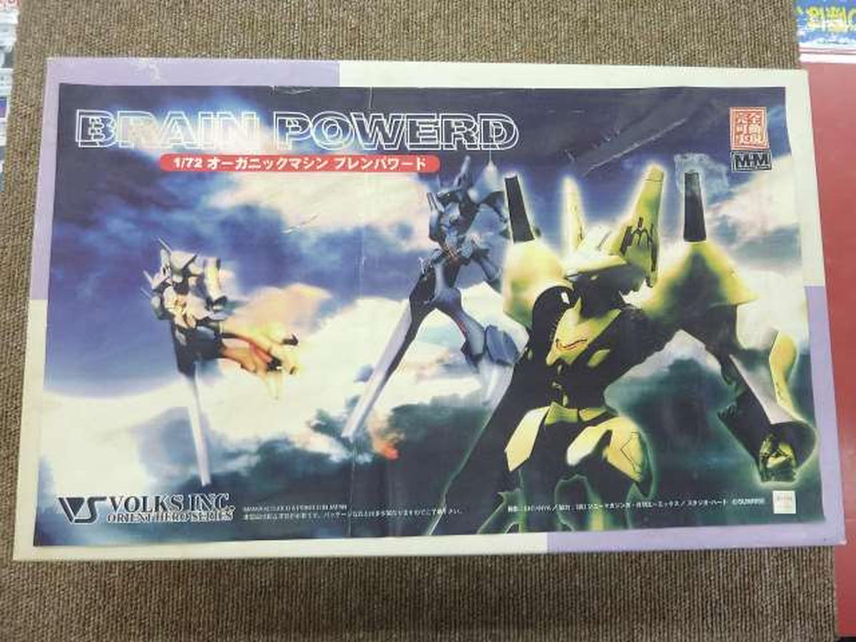 Volks Garage Kit 1/72 Organic Machine Brain Powered - Banzai Thrifting | BanzaiHobby
