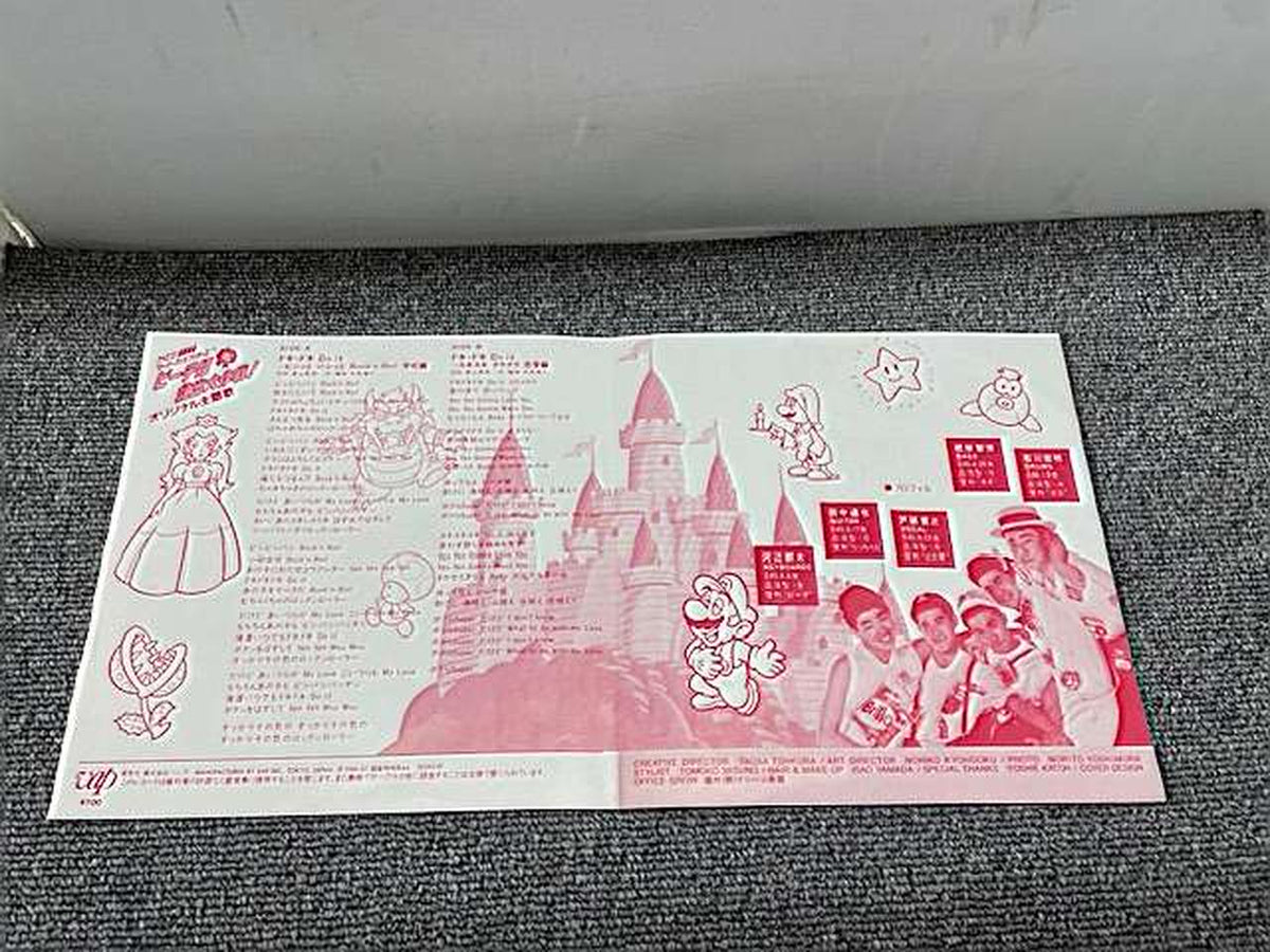 VAP Peach Princess Rescue Operation: Mirai Doji Peach Princess Rescue Operation: Mirai Doji