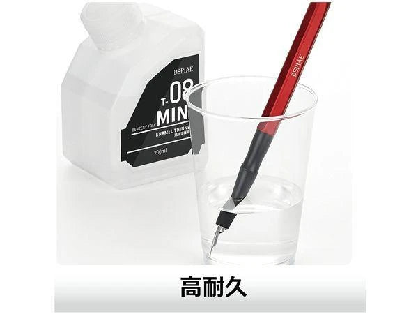 Plamokojo AT-PL PRO Aluminum Fountain Pen for Ink Liner (PRO)