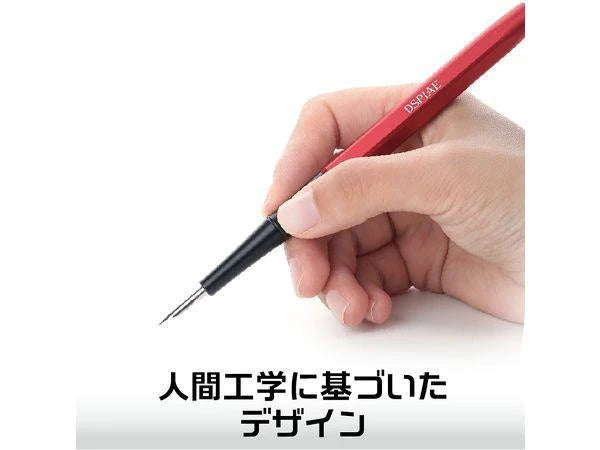 Plamokojo AT-PL PRO Aluminum Fountain Pen for Ink Liner (PRO)