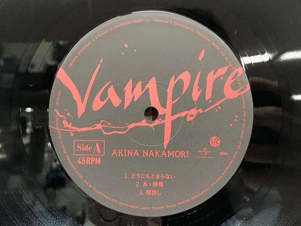UNIVERSAL LP / CD UPCH-7207