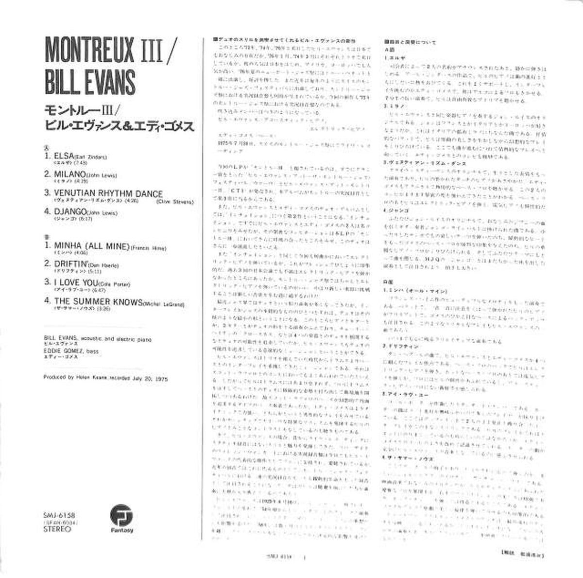 Victor Bill Evans & Eddie Gomez "Montor III" SMJ-6158