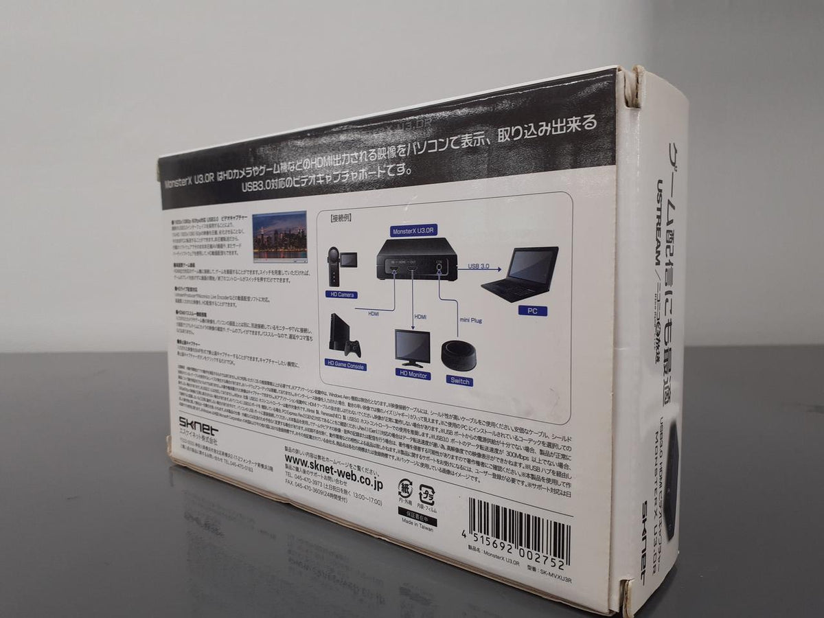 SKNET Capture Board SK-MVXU3R