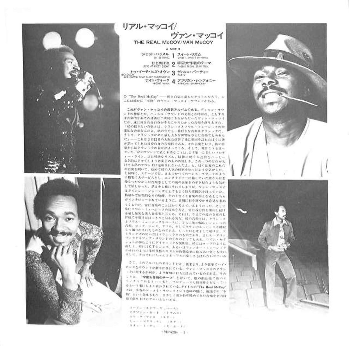 Victor Van McCoy "Real McCoy" VIP-6320