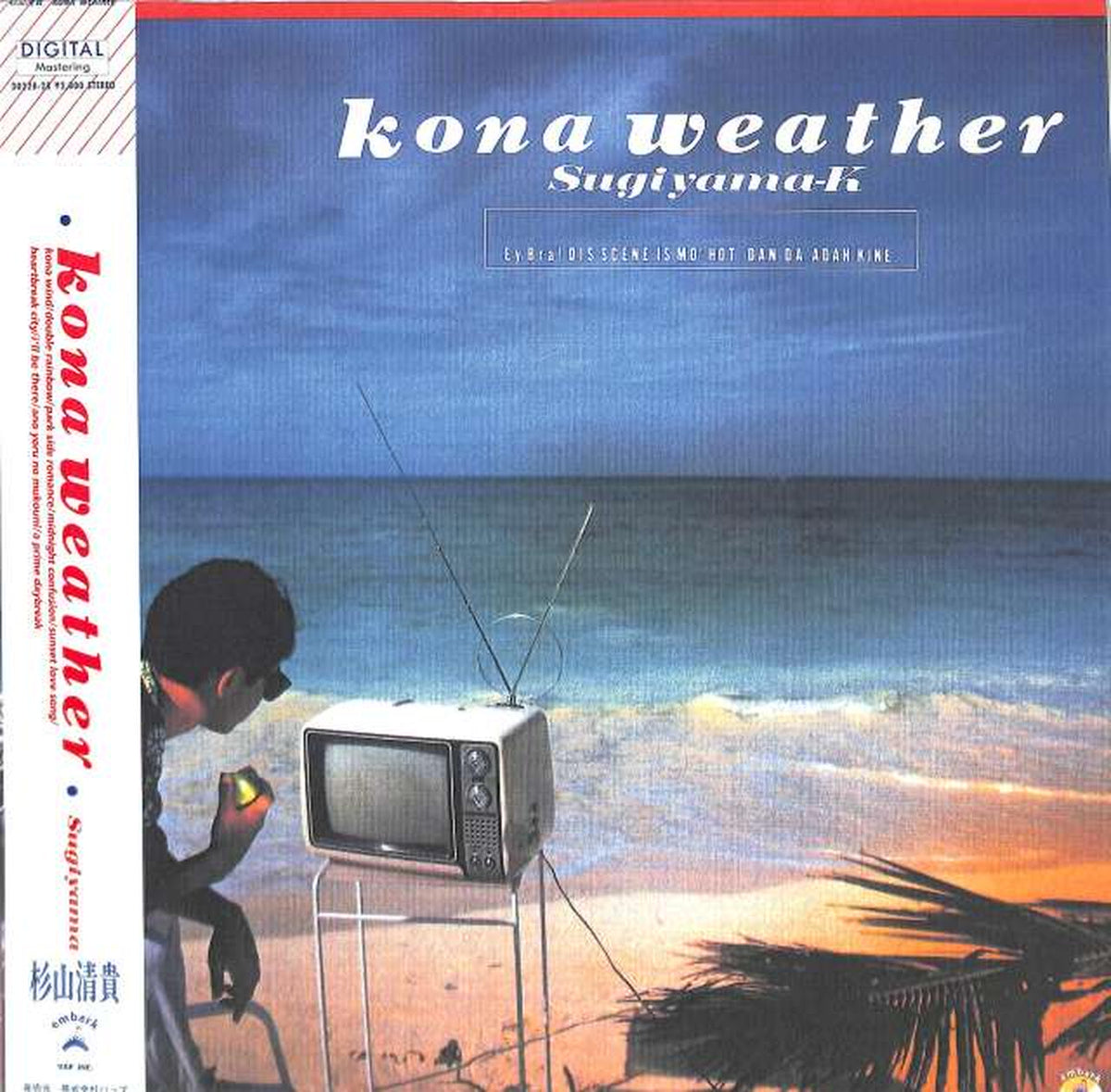 VAP Kiyotaka Sugiyama "KONA WEATHER" 30228-28