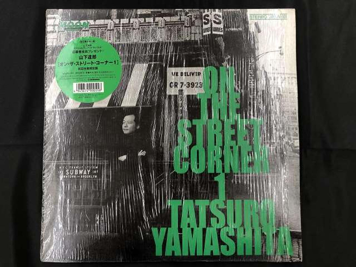 MOON RECORDS Japanese Music Tatsuro Yamashita / ON THE STREET CORNER 1