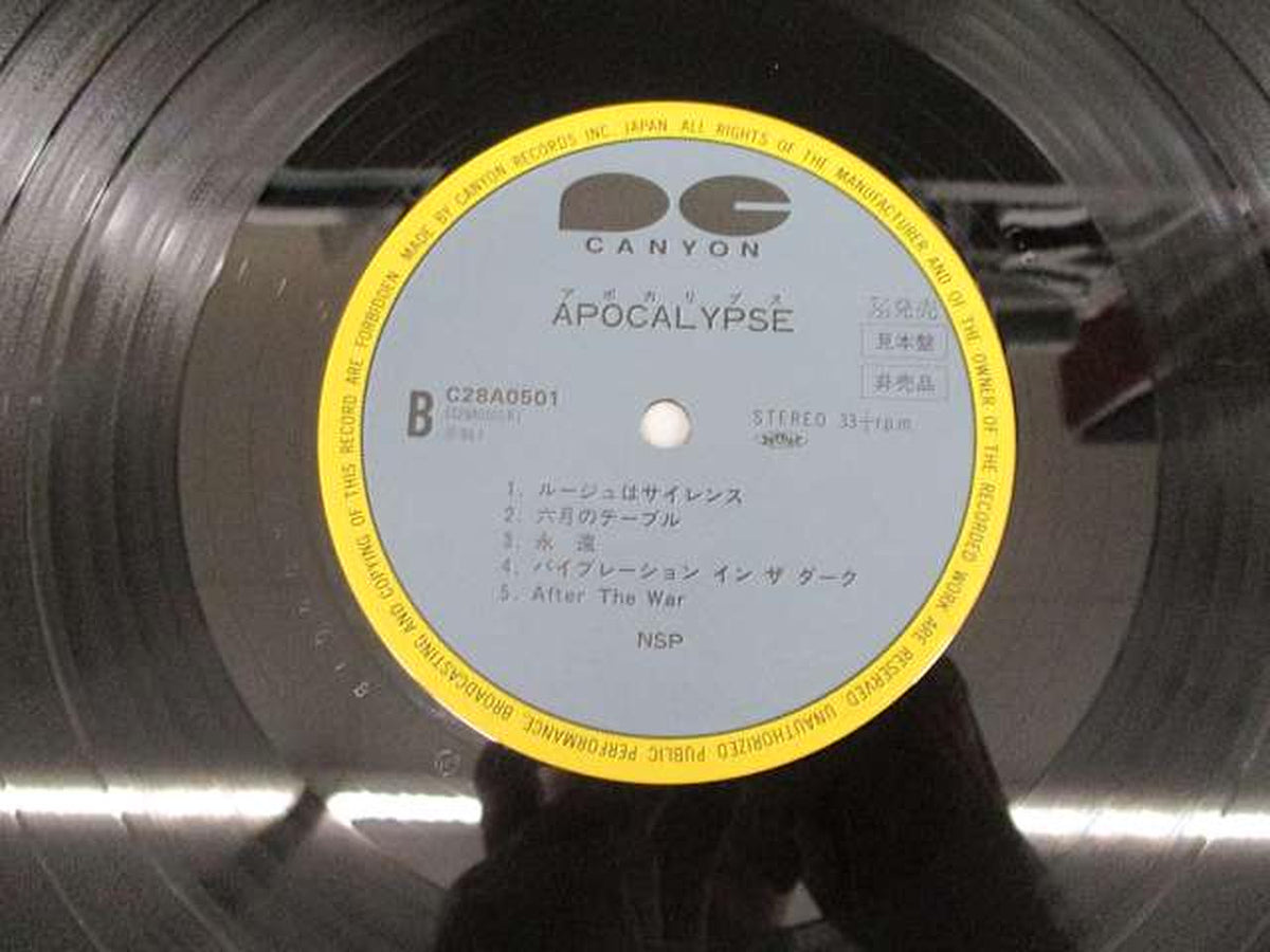 CANYON APOCALYPSE Sample / NSP C28A0501
