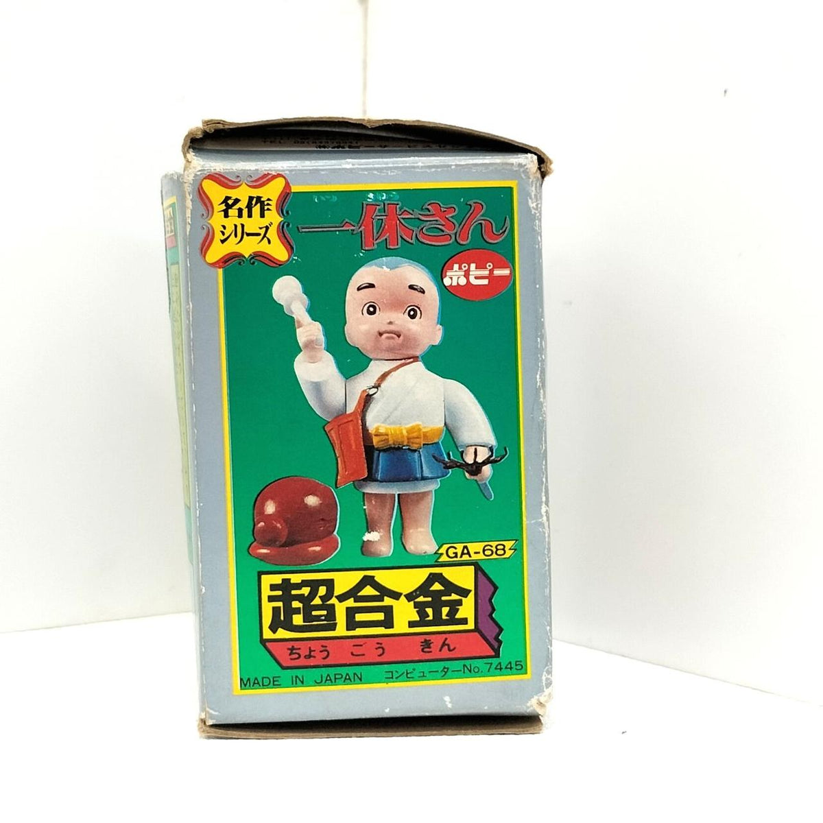 Poppy Chogokin Ikkyu