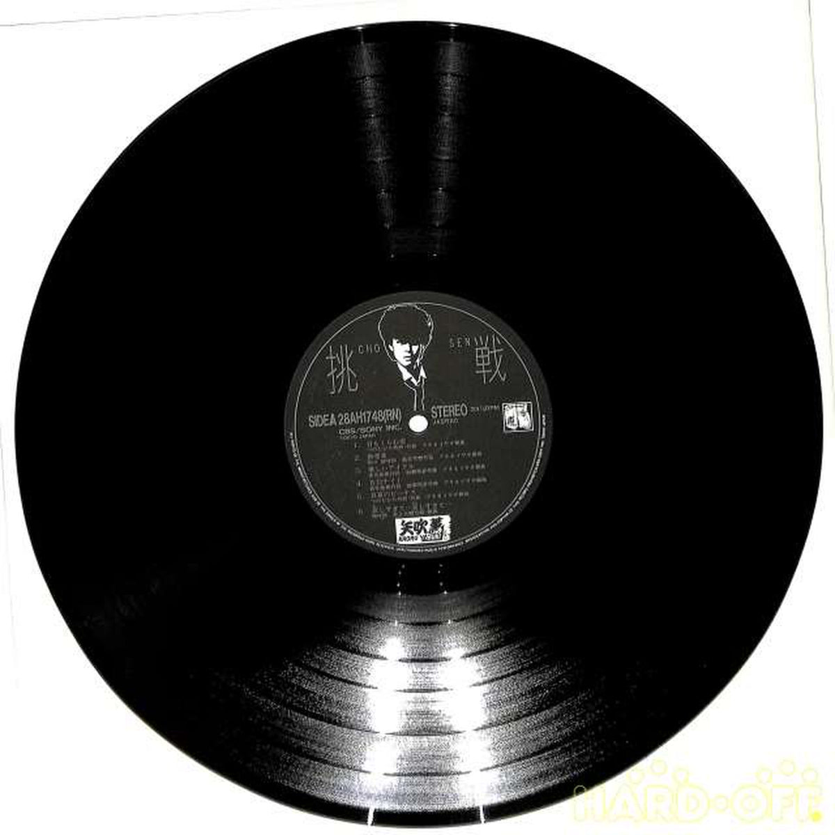 CBS Sony Kaoru Yabuki "Challenge" 28AH1748