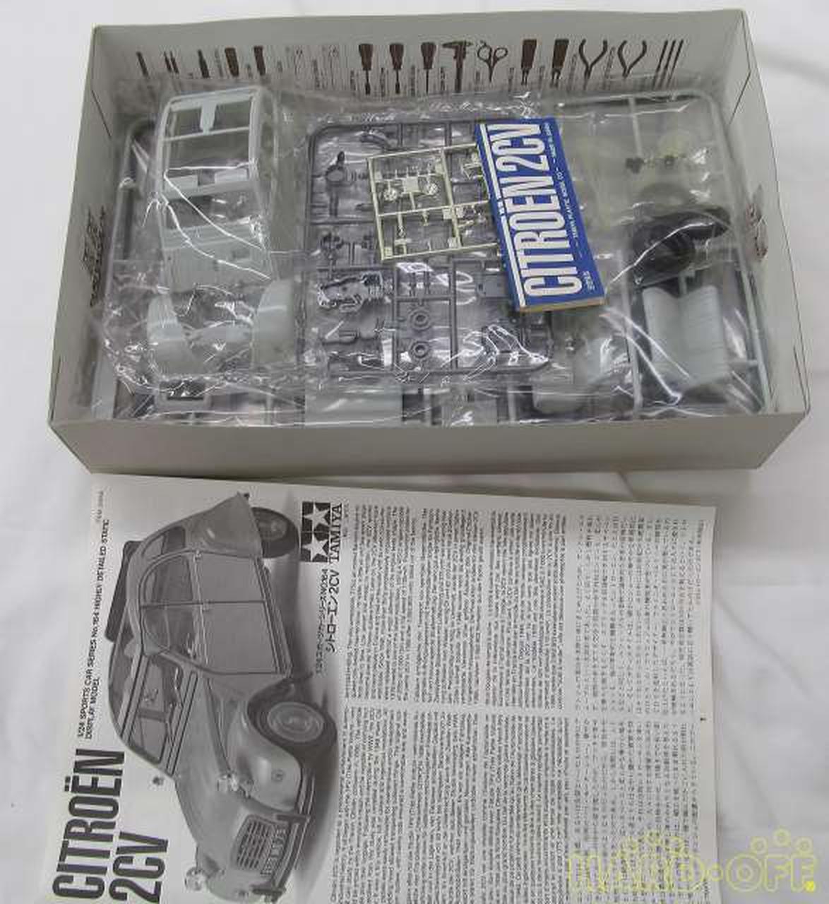 TAMIYA Cars & Trucks - Banzai Thrifting | BanzaiHobby