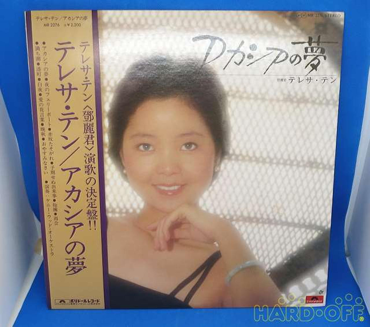 POLYDOR RECORDS Japanese Music Teresa Teng / Acacia no Yume