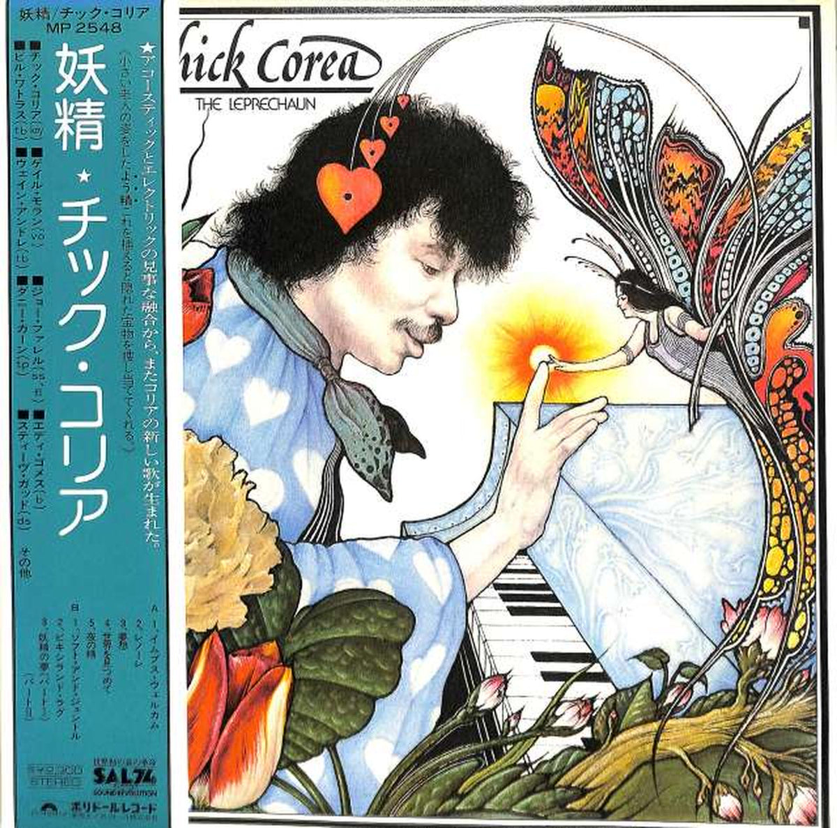 Polydor Chick Coria "Fairy" MP2548