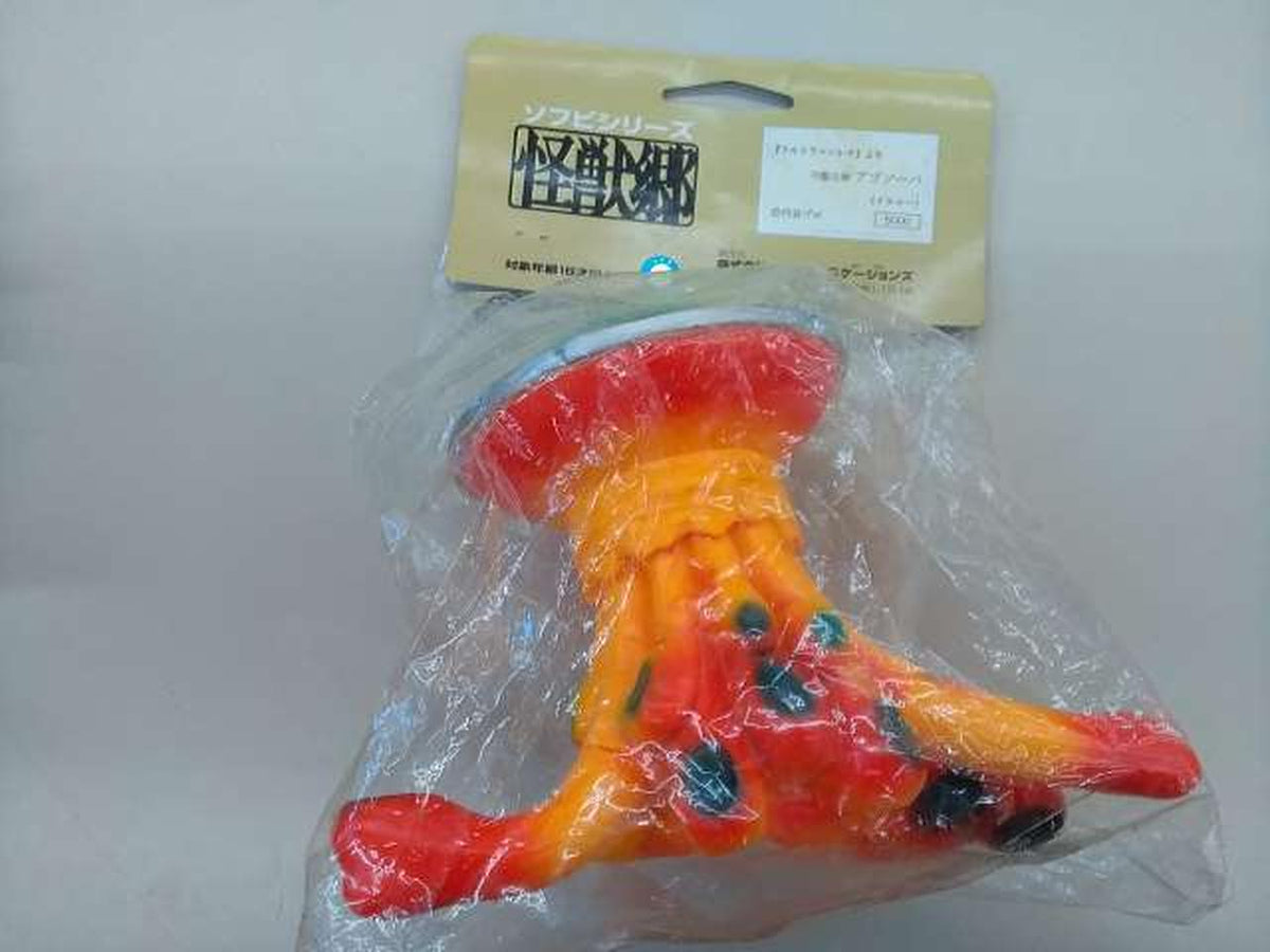 Yamanaya Robot Soft Vinyl Figure Abosover Yellow - Yamanaya Banzai Hobby