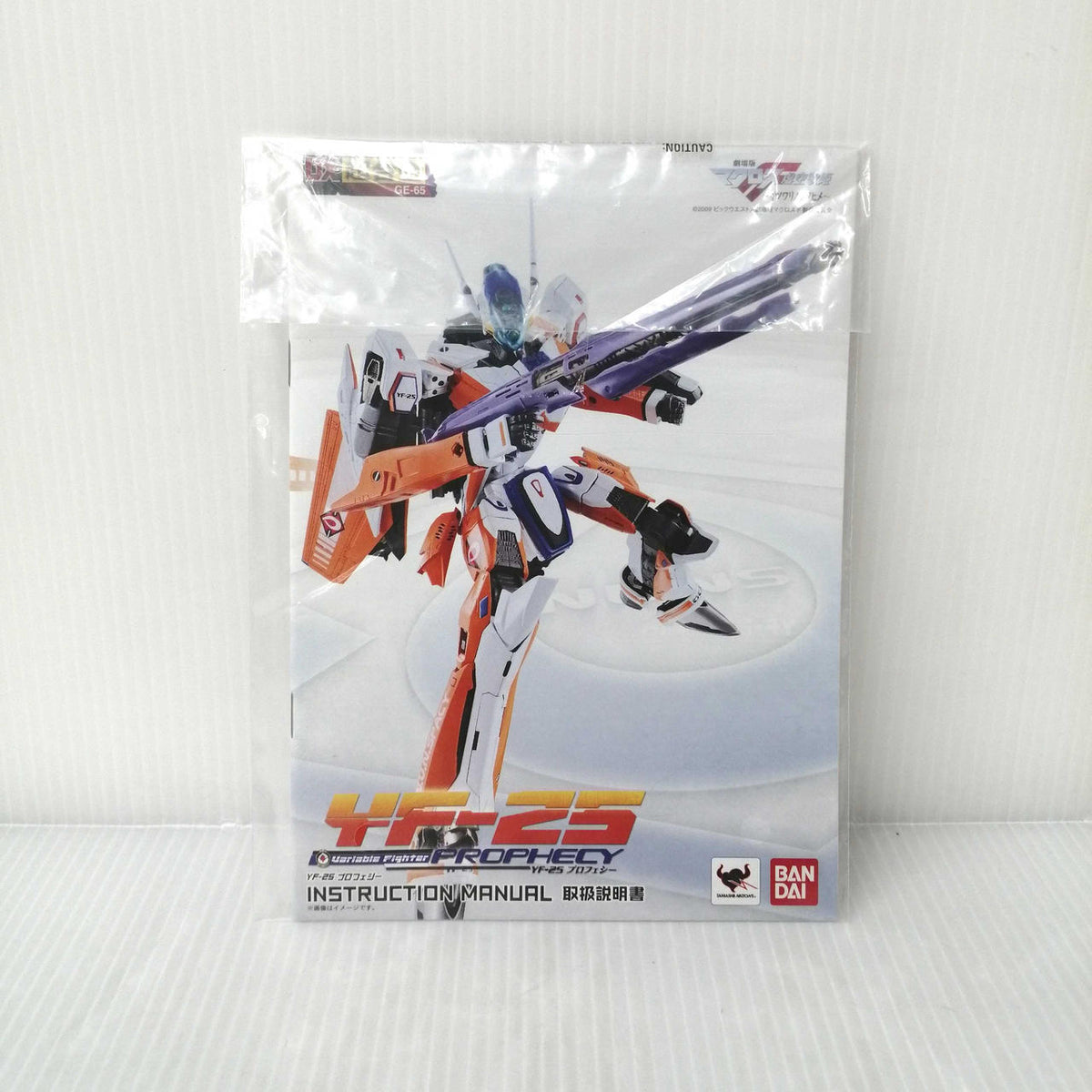 BANDAI DX Chogokin YF-25 Prophecy