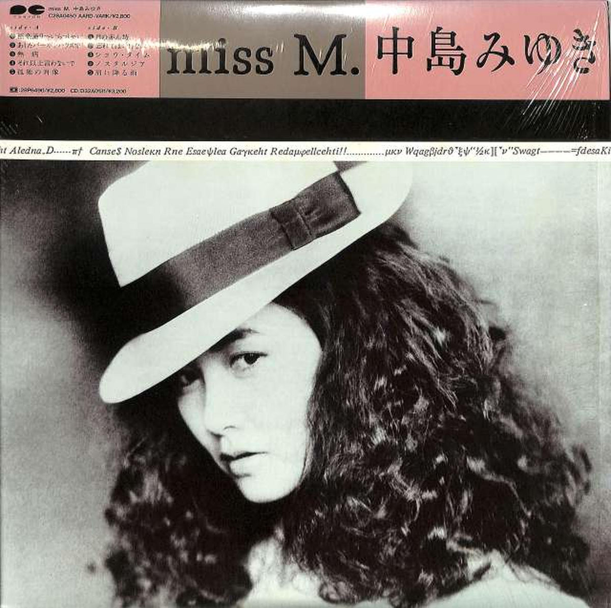 Canyon Miyuki Nakajima "MISS M." C28A0450