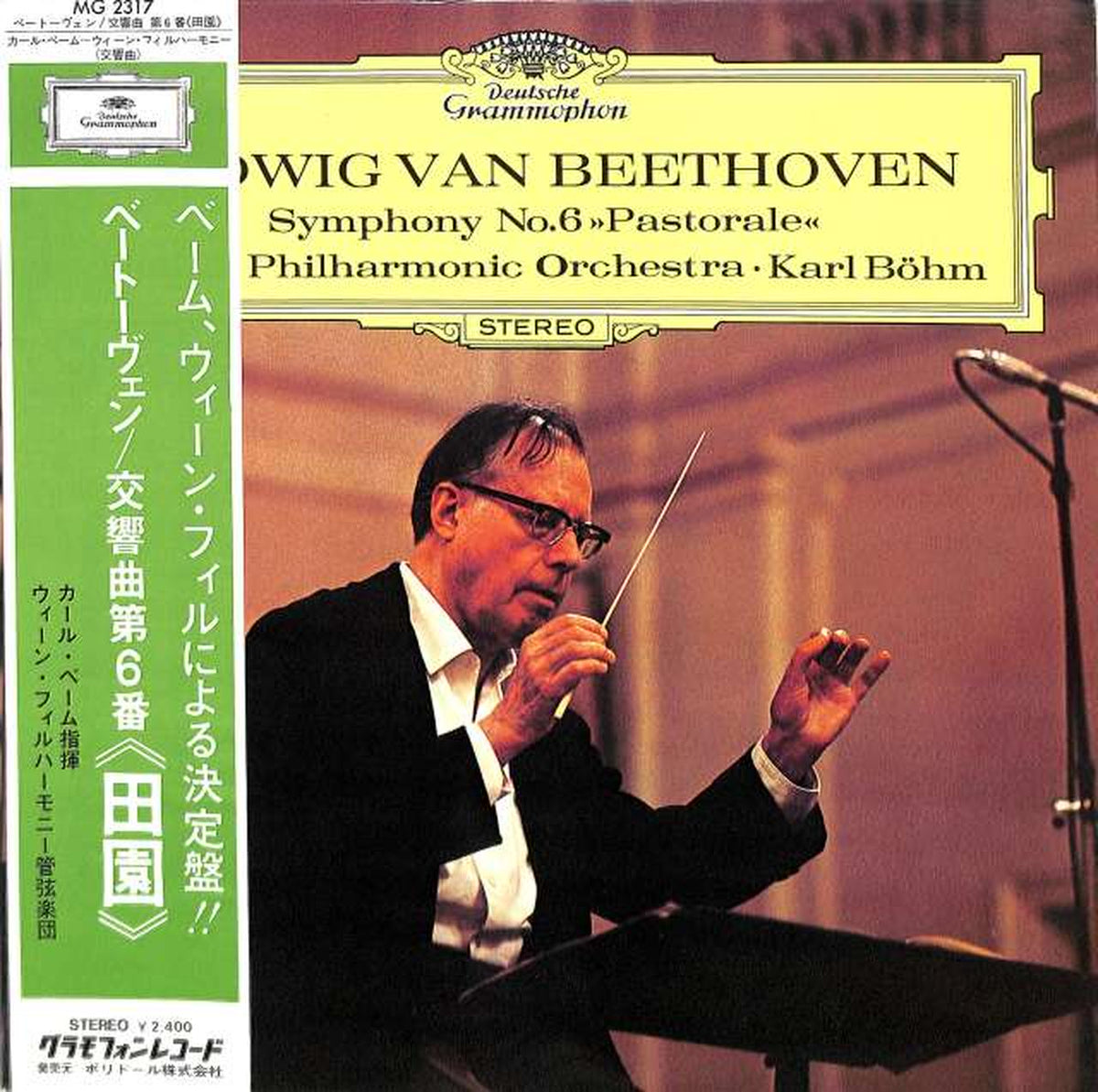 Polydor Beethoven 'Pastoral' Böhm Vienna Philharmonic MG-2317
