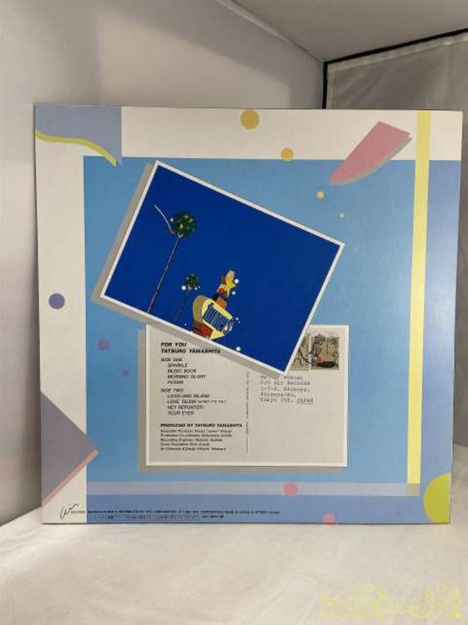 AIR RECORDS LP record RAL-8801