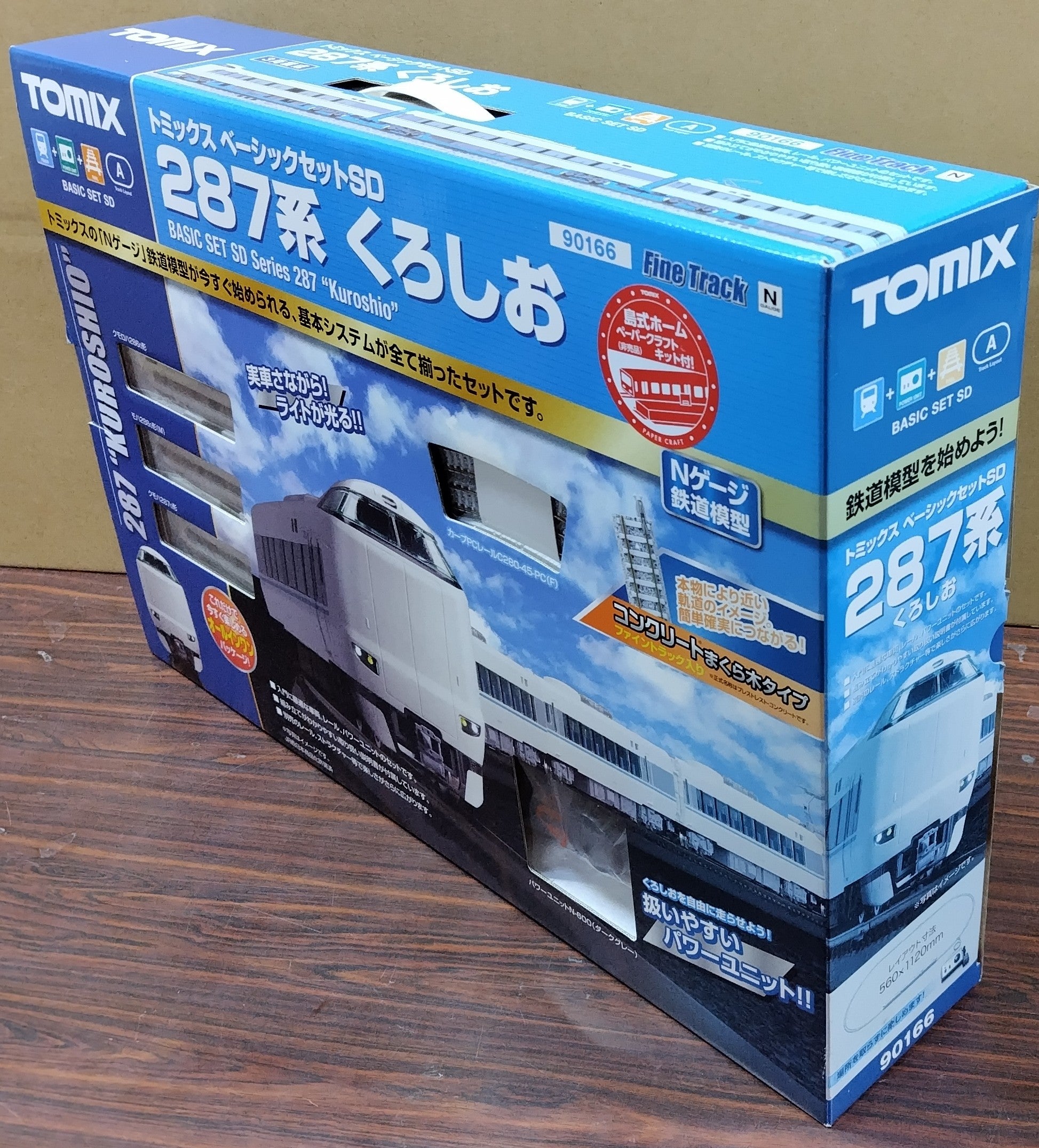 [Damaged BOX] Tomix 90166 Basic Set SD 287 Kuroshio (N) - BanzaiHobby