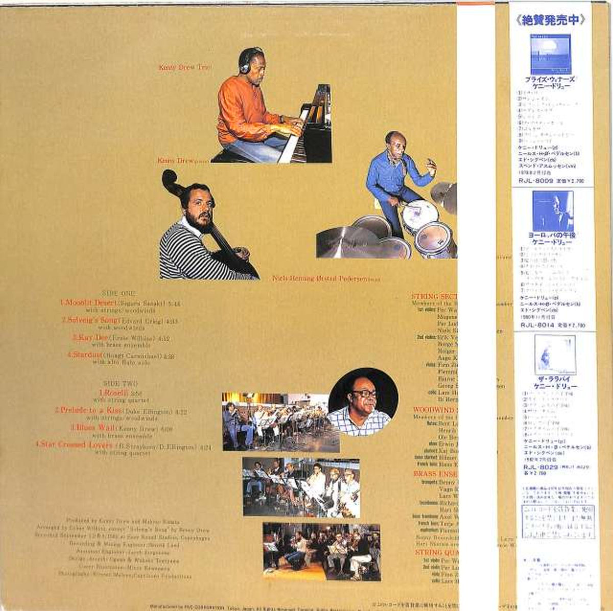 RVC Kenny Drew "Moonlit Dessert" RJL-8039