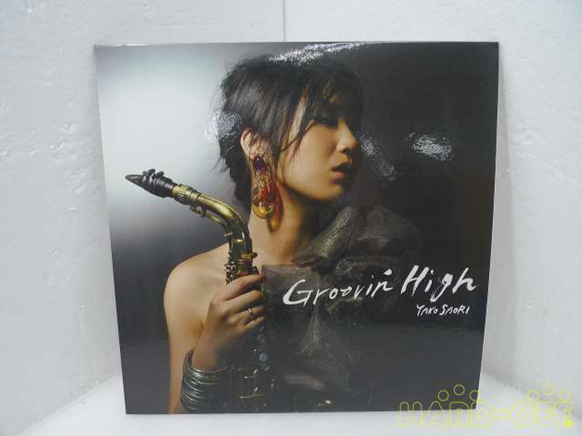 - GROOVIN' HIGH / Saori Yano COJY9221