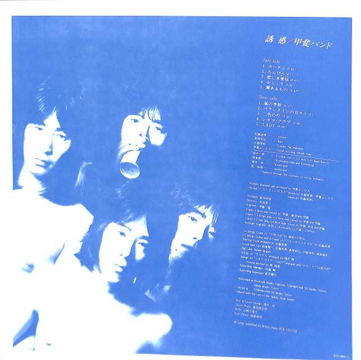 Toshiba EMI Kai Band 'Temptation' ETP-80041
