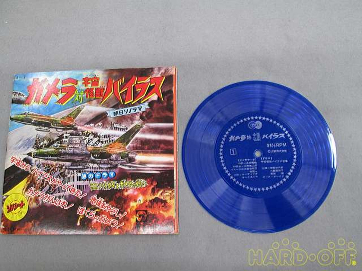 Japanese music Japanese music