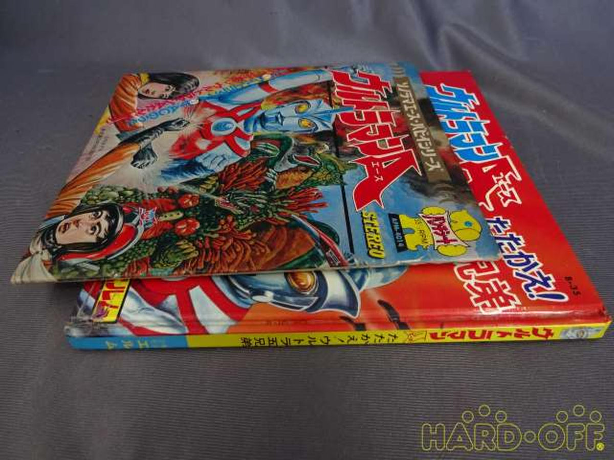 Elm Japanese Music Ultraman A Set