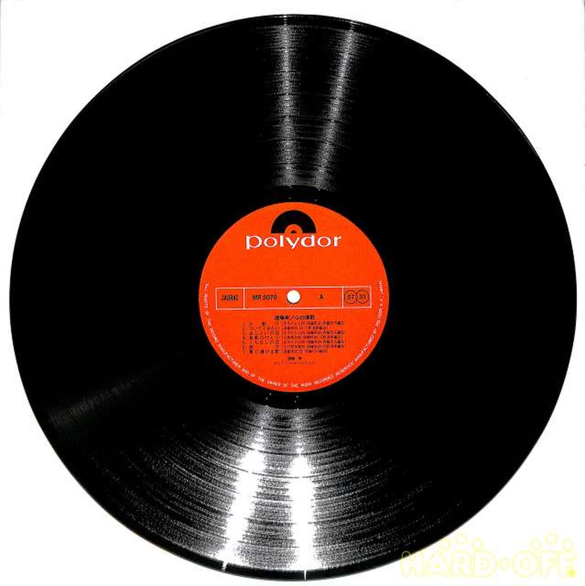 Polydor Minoru Endo 'Enka of the Heart' MR-3079