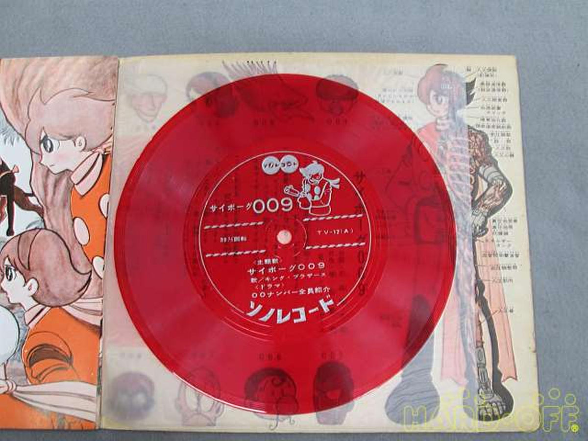 Japanese music Japanese music