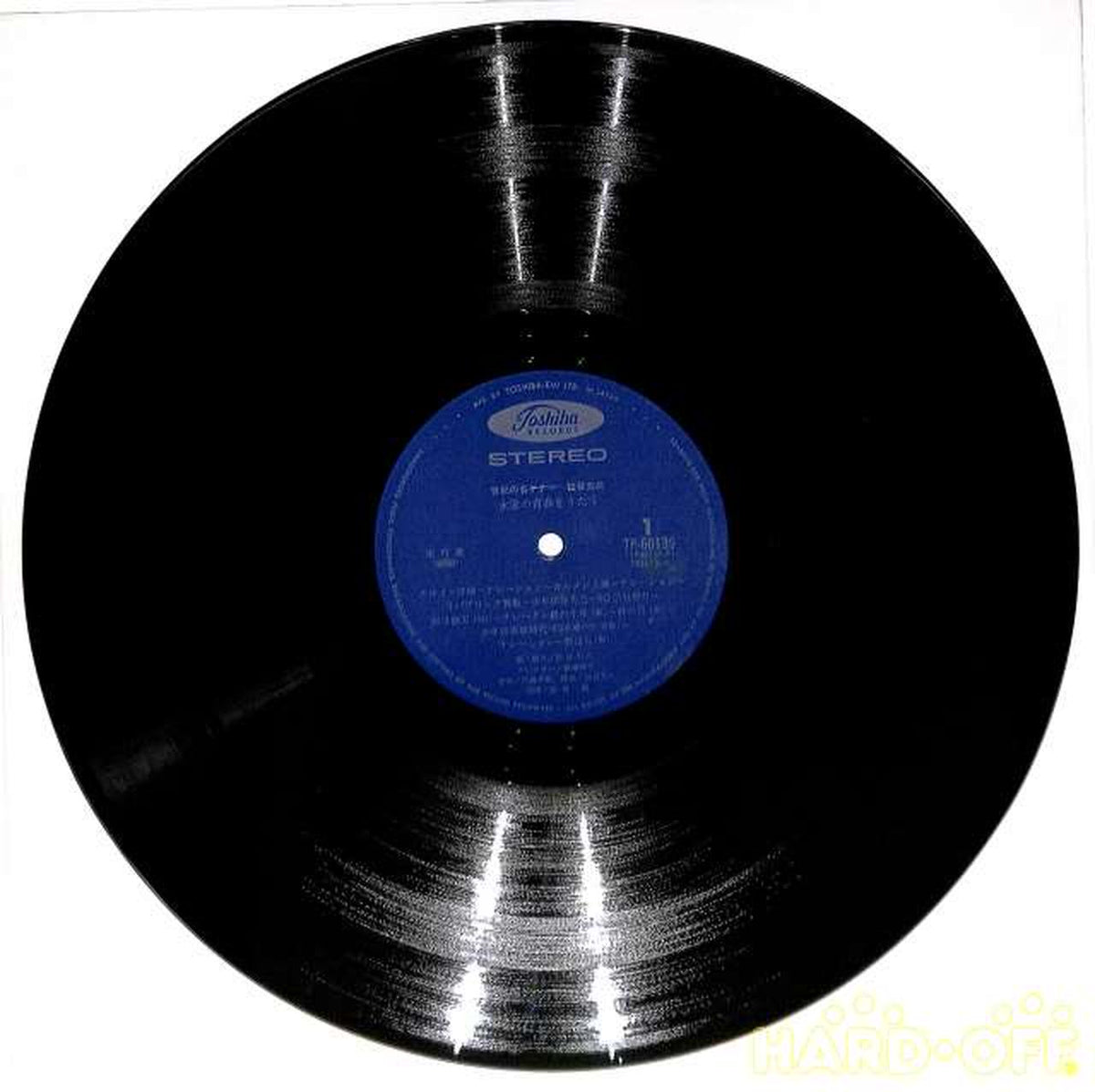 Toshiba Music Industry Rikizo Taya "Singing of Eternal Youth" TP-60139~40 2LP