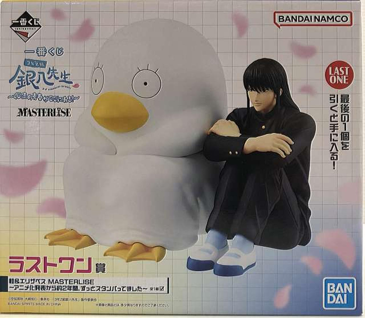 Ichiban Kuji (BANPRESTO) MASTERLISE Last One Prize Katsura & Elizabeth Ichiban Kuji 3rd Year Z-gumi Ginpachi-sensei ~Lottery-style youth is here! ~