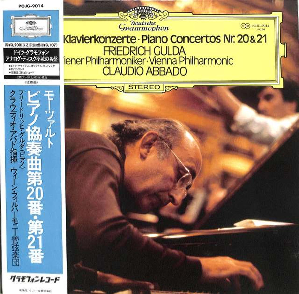 Polydor Mozart Piano Concertos Collection Gulda POJG-9014