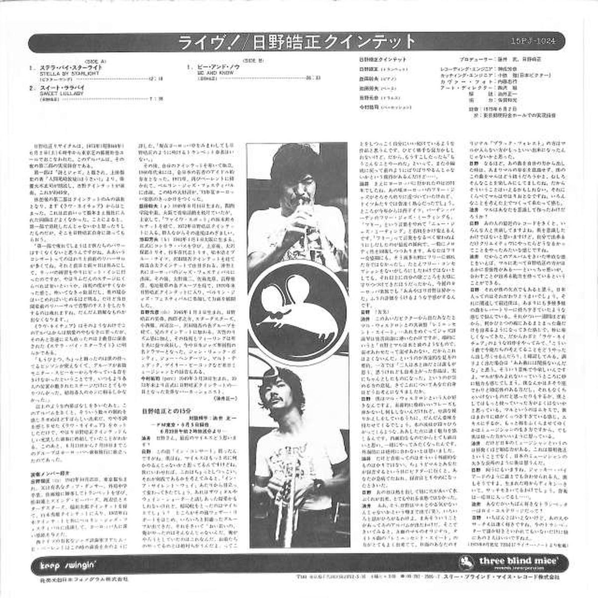 Nippon Phonogram Hino Komasa Quintet 'Live!' 15PJ-1024
