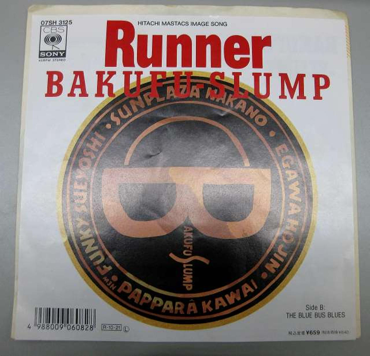 CBS SONY Bakufu Slump / RUNNER Bakufu Slump / RUNNER