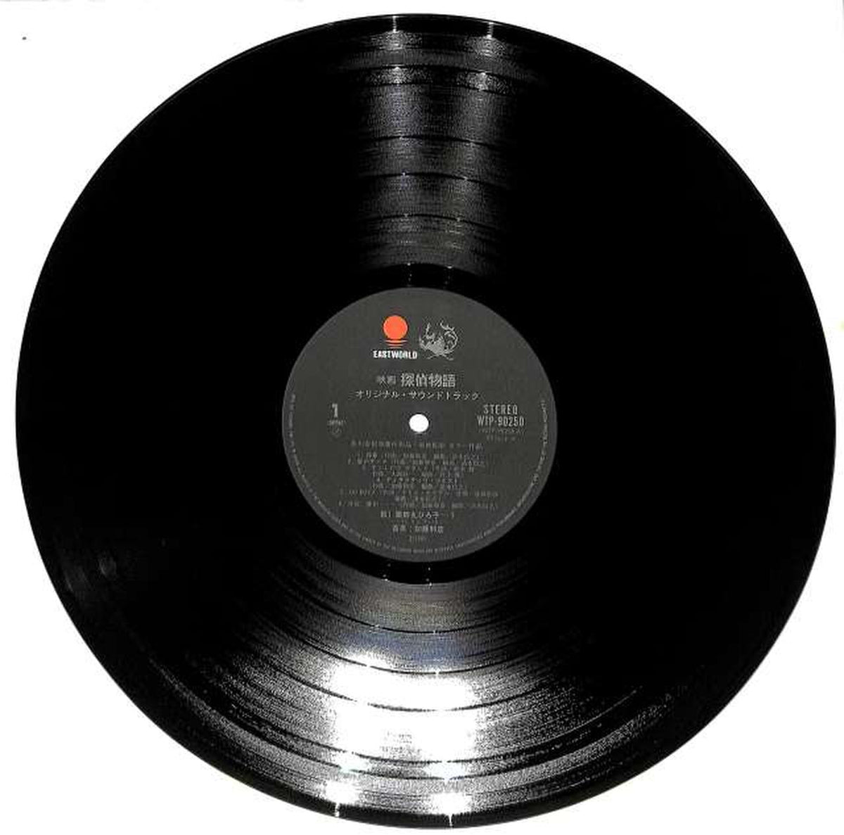 Toshiba EMI Soundtrack 'Detective Story' WTP-90250