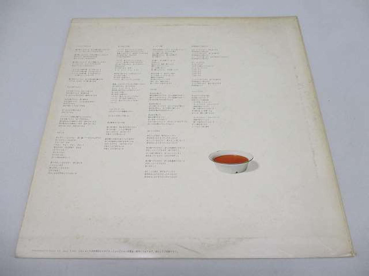 POLYDOR Single Man/RC Succession MR5077