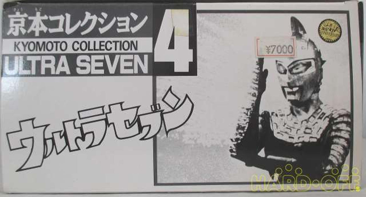 BANDAI Soft Vinyl Figures Kyomoto Collection 4 Ultra Seven Golden Giant Statue Version - BANDAI Banzai Hobby