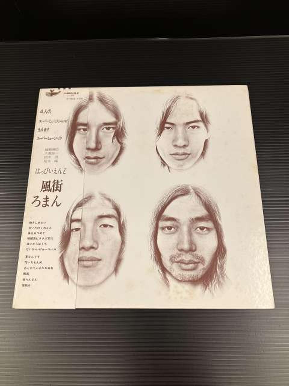 SONY MUSIC DIRECT Japanese Music Happy End / Kazamachi Roman