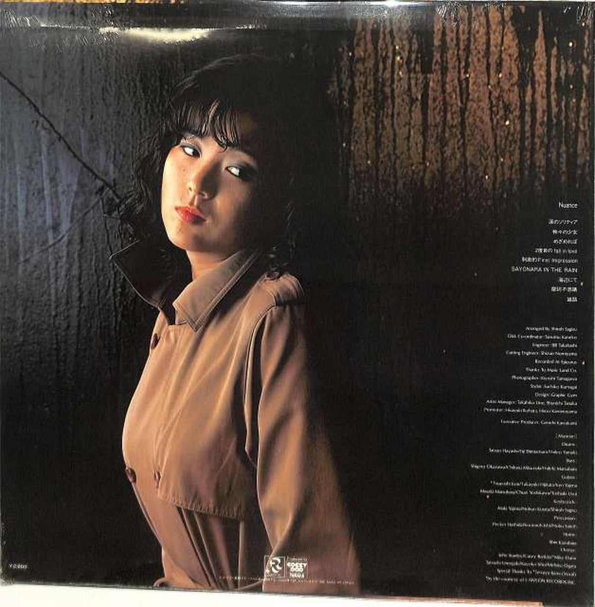 Radio City Yuko Ishikawa "Nuance" RL-3021