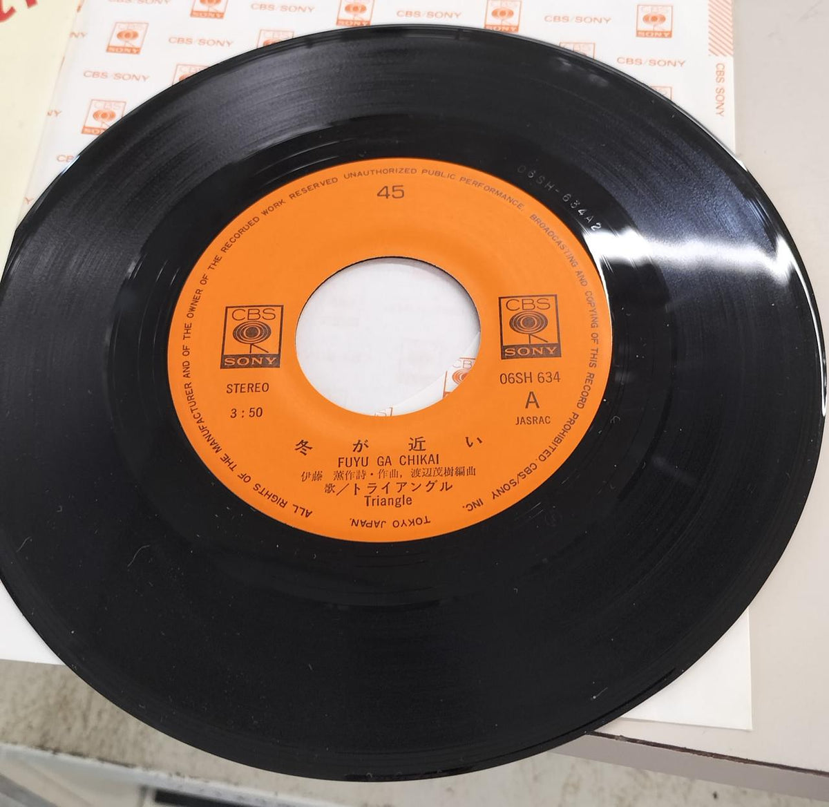 CBS SONY EP Record Campus Road