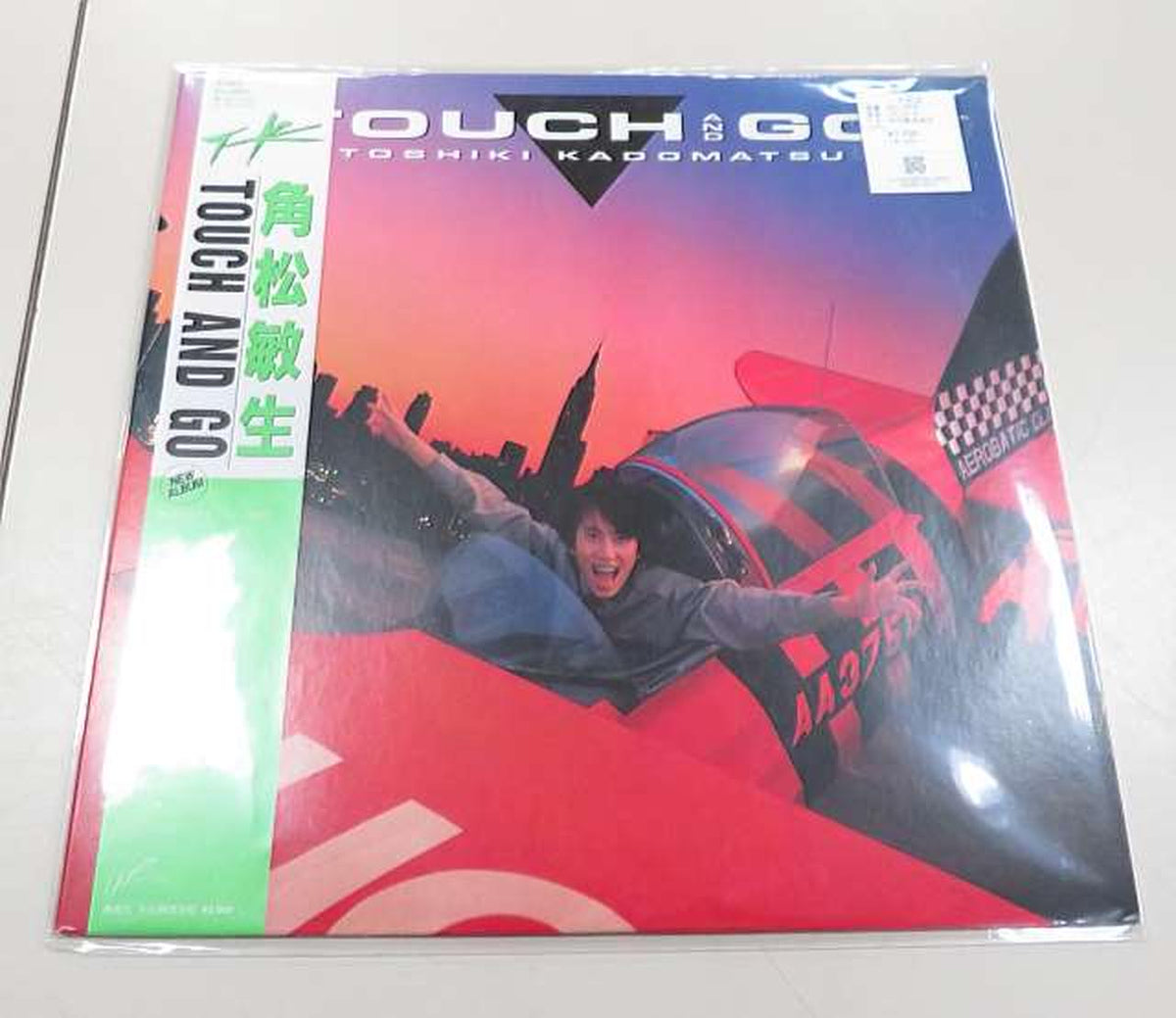 RVC Corporation Toshiki Kadomatsu's Dance Music RAL-8839